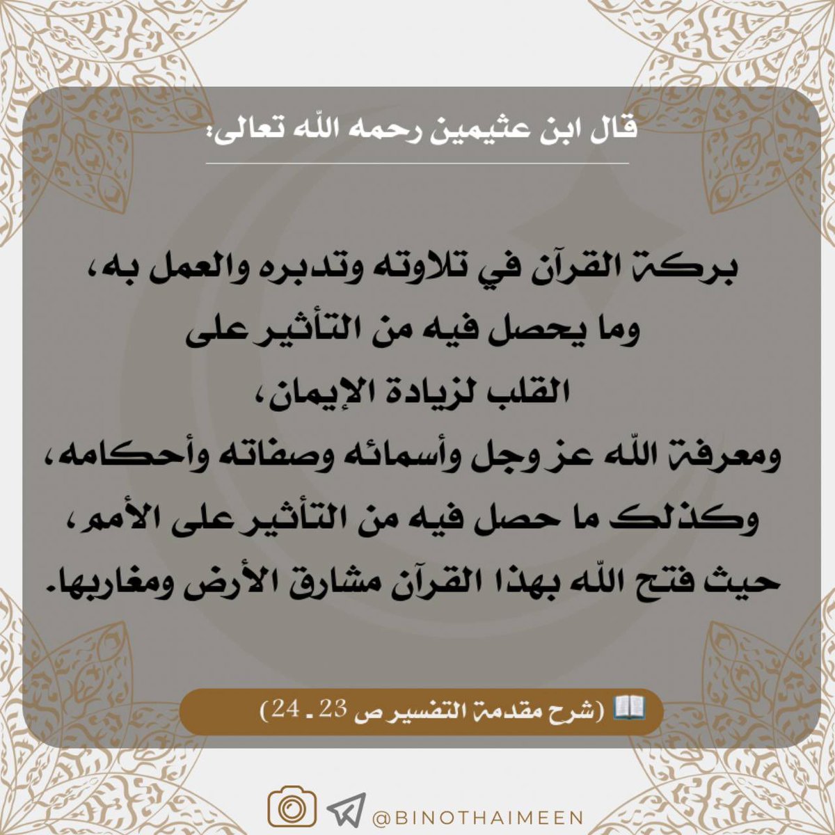mx1346's tweet image. #الخميس_الونيسᅠ