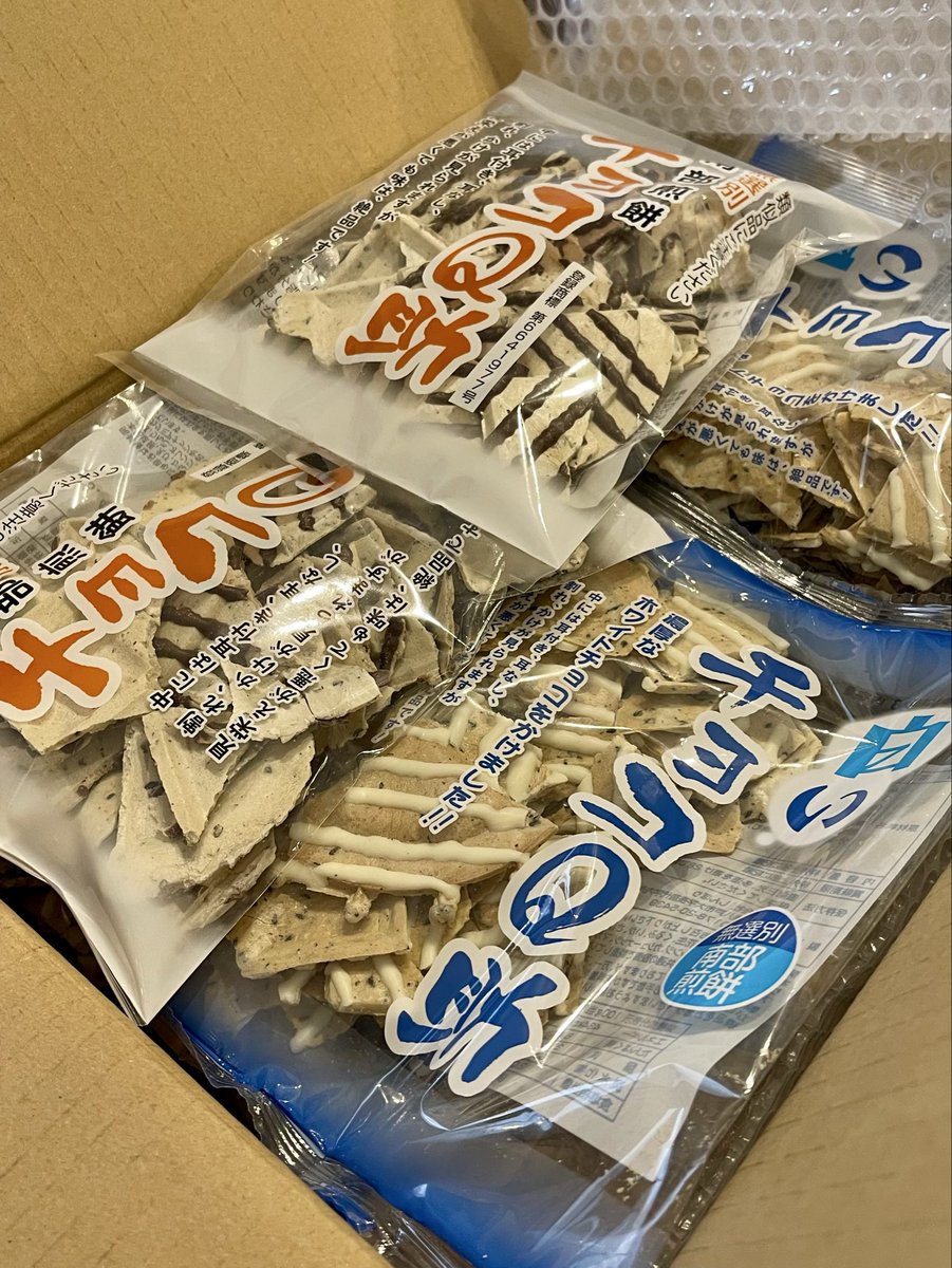 lenanitunagu's tweet photo. きたきた〜
お母さんのだいすきな
チョコQ助🤎

さっ、コーヒーいれよう☺️ https://t.co/uF7pDBRiNq