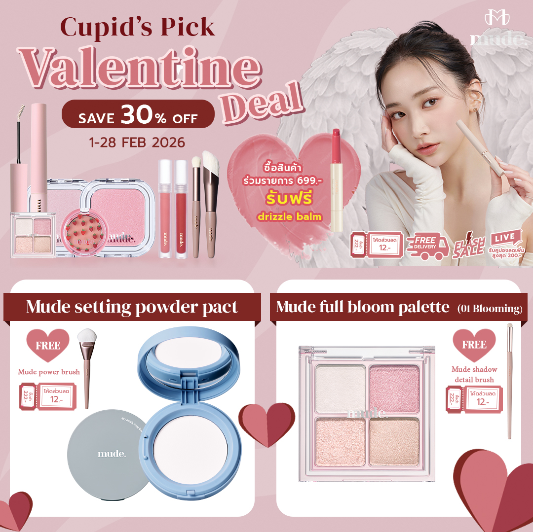RYT_COSMETICS tweet media
