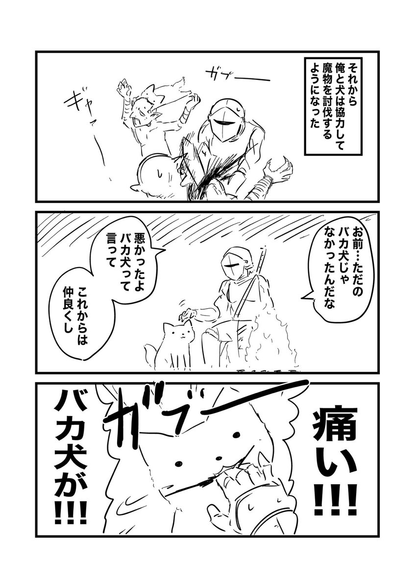 (2/4) 