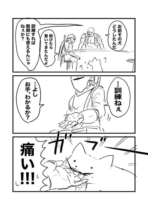 (2/4) 