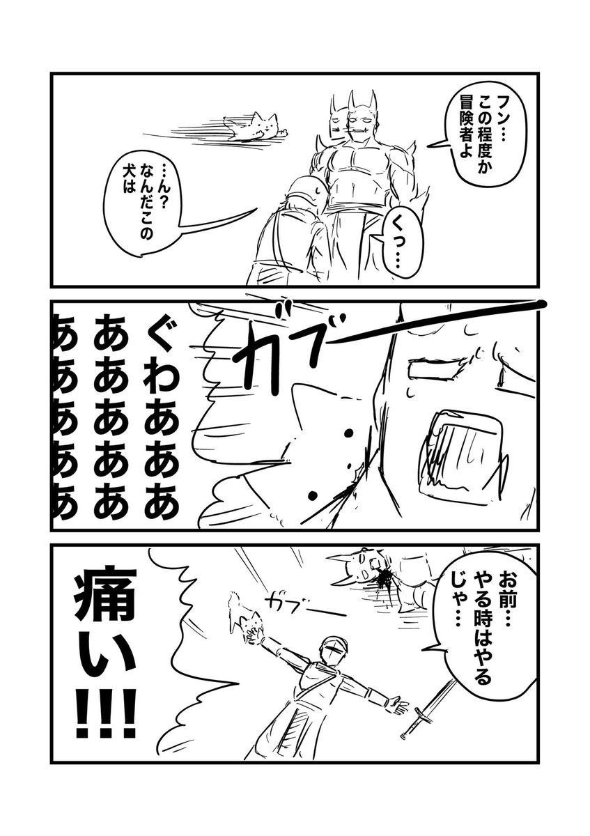 (2/4) 
