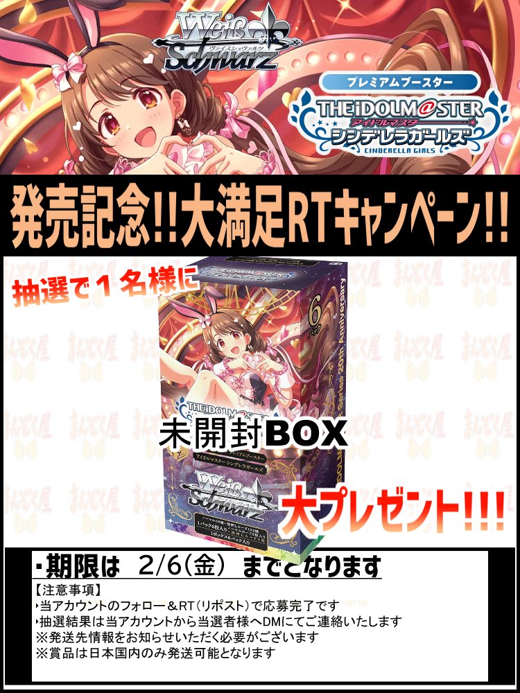 閃刀術式MEGAヒコネニンX (@vemodrapery) / Posts / X