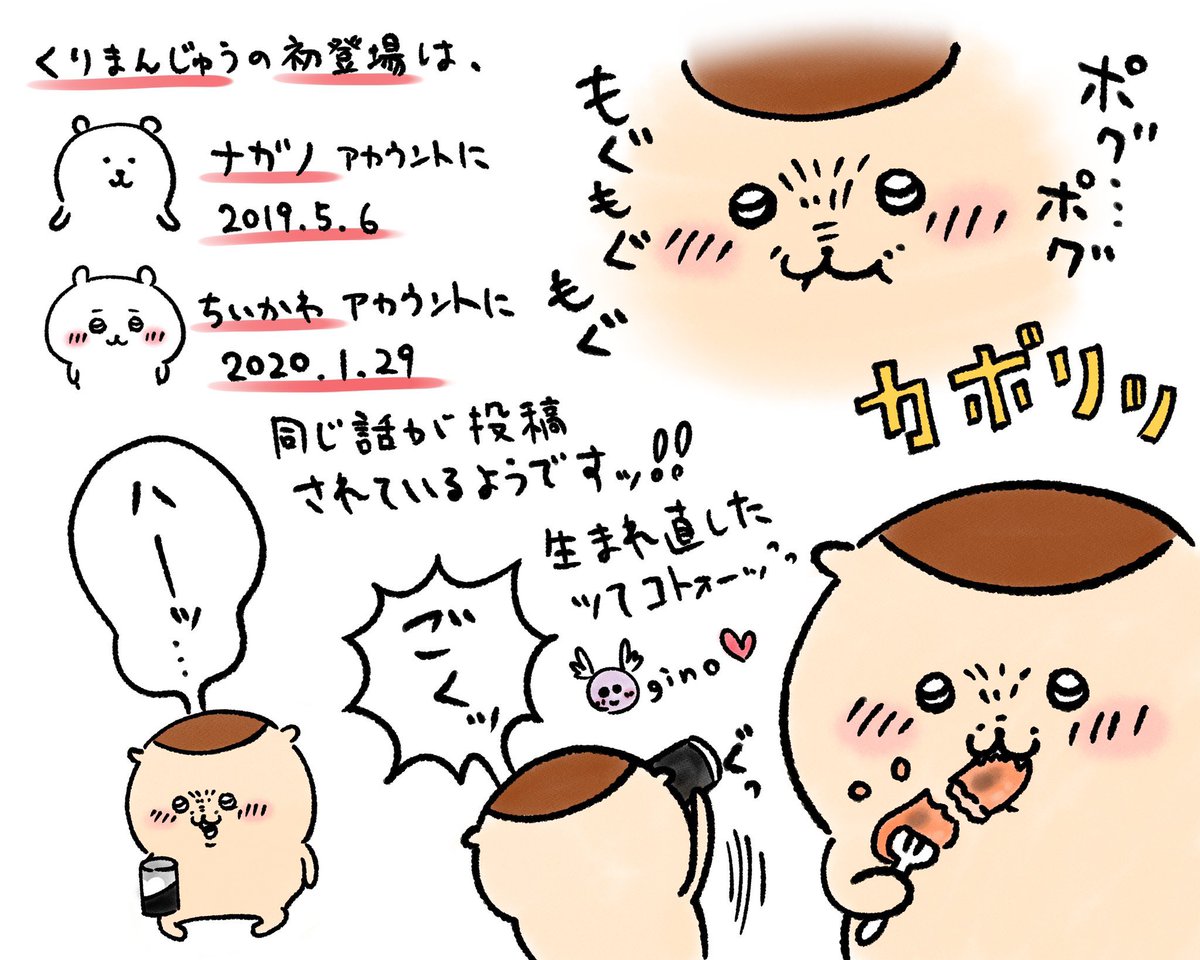 ちいかわ💫みならいファンアート (@chiikawa325) / Posts and Replies / X