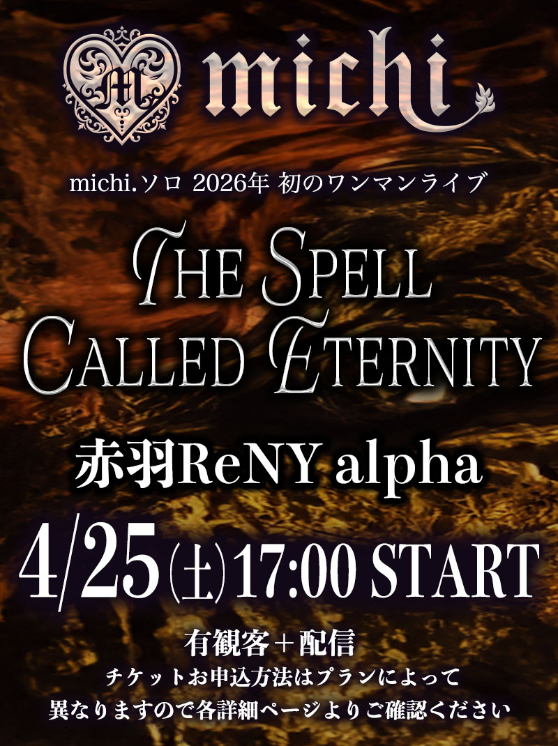 ALICE IN MENSWEAR michi. (@SQF_BIGONE) / Posts / X