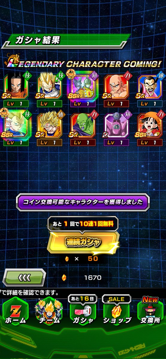 🥳🥳🥳🎉🎉🎉 