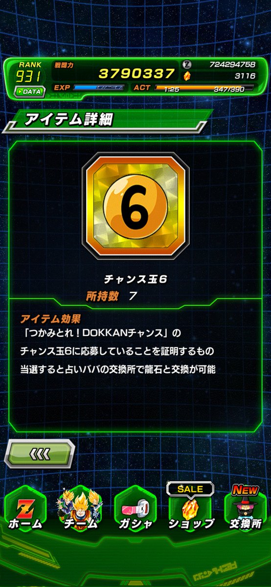 🥳🥳🥳🎉🎉🎉 