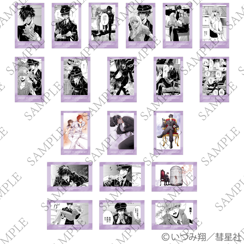 🎉フェア開催中！🎉／ 甘い懲罰 〜私は看守専用ペット～ POP UP STORE