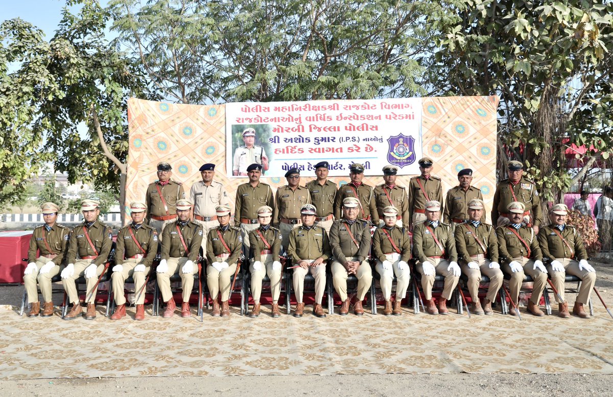 DIGP RAJKOT RANGE tweet media