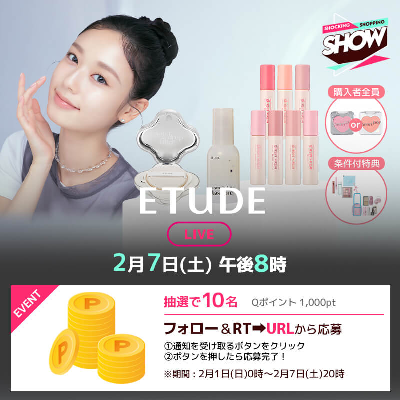 Qoo10 (@Qoo10_Shopping) / Highlights / X