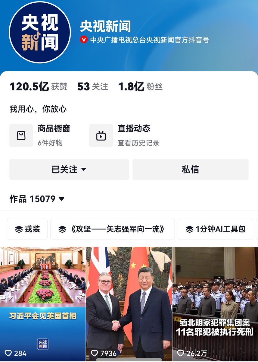 迷人的小红 tweet media