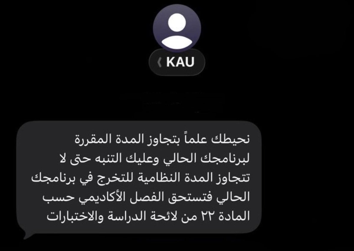 سكاو tweet media