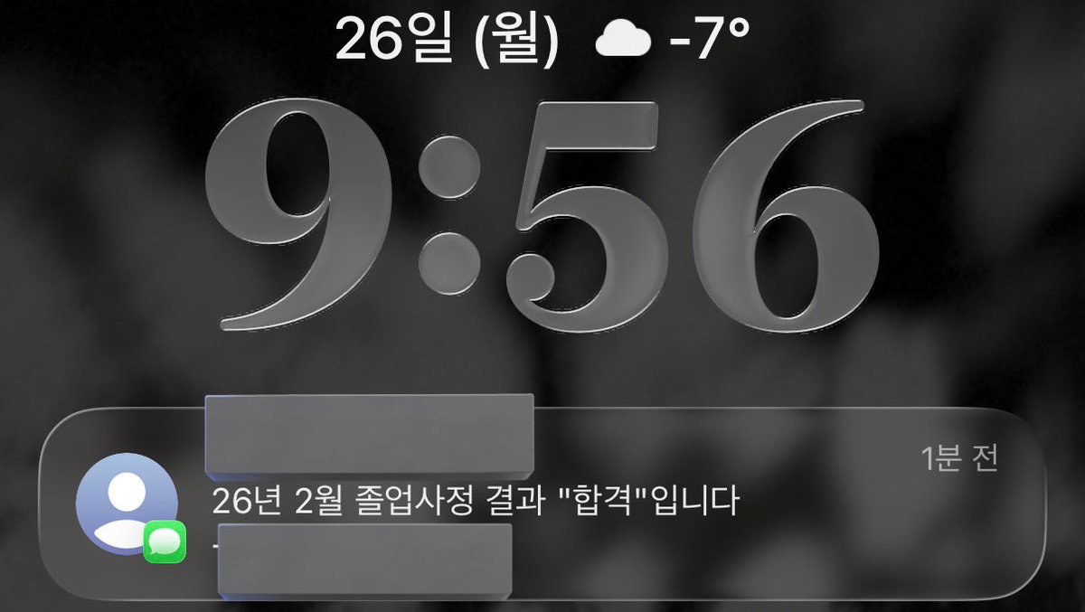 (아무도안궁금해햇지만)나혼자뿌듯한일
졸업한당!!!!!!!!!!!!!!!!!!!!
학교랑 전화 48번 정도 하느라 자퇴할뻔