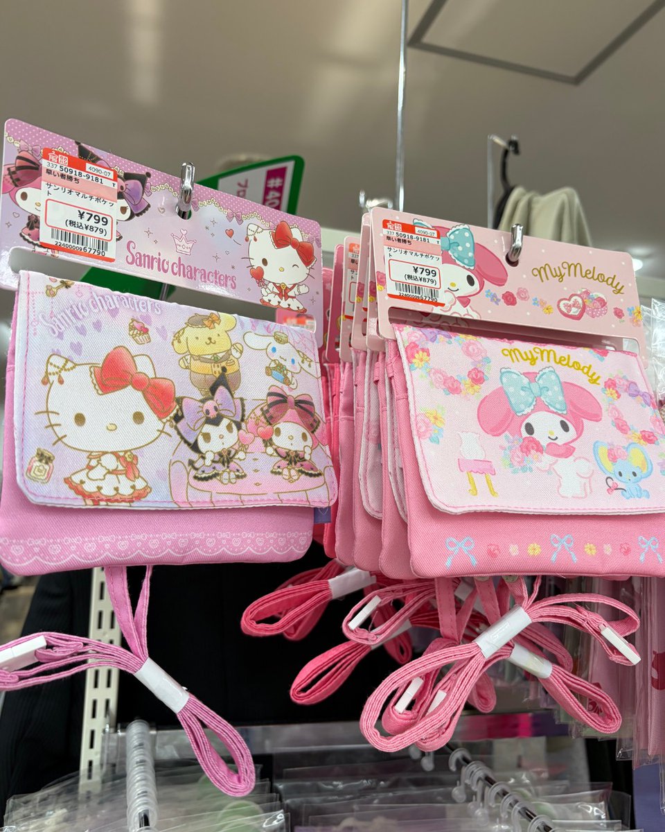 入園入学グッズ