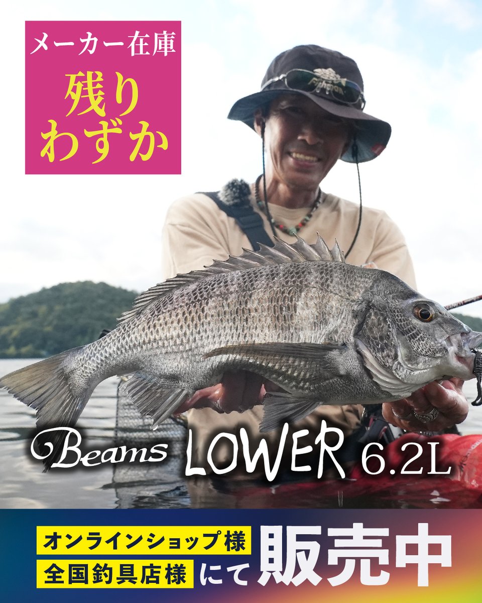 Fishman (@Fishman_BC) / Posts / X