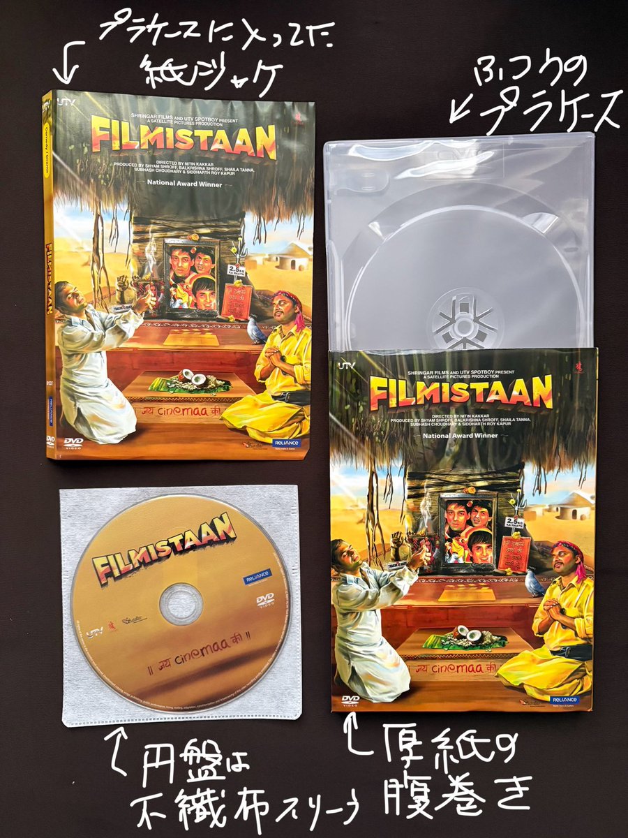 緩募】 ＊この写真のタイプのセルDVDを、プラケースを捨てて