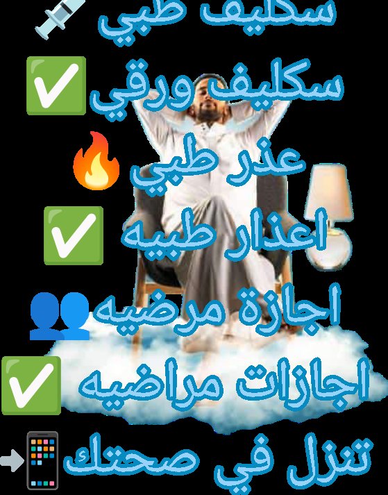 متعب الصقار1🇸🇦003 tweet media