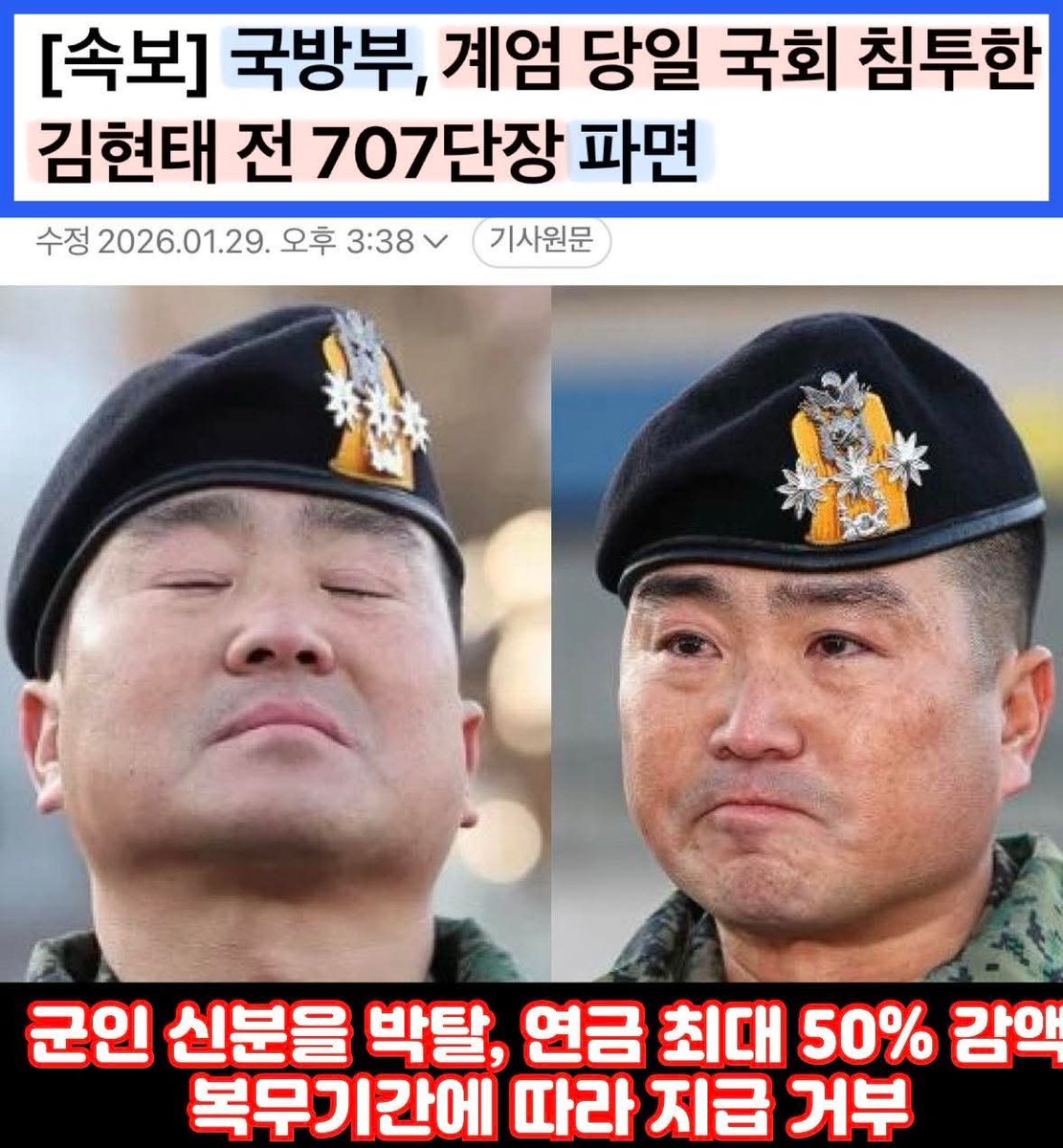 신숭겸 (@sdwpd7) on Twitter photo 