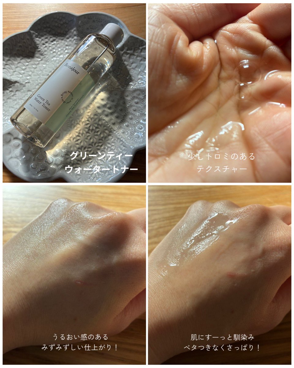 h i t o m i (@mitohi_k) / Posts / X