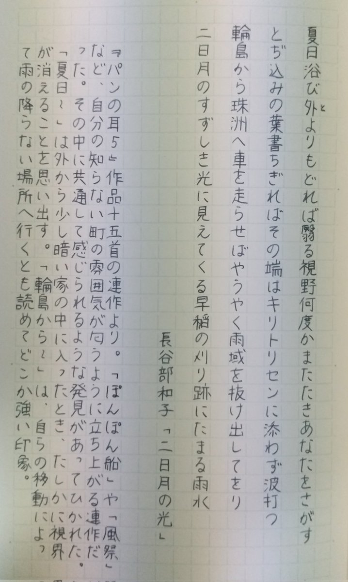 読めるようになりたい 37
文学フリマ京都で買った本の感想ぽちぽち。今読んでいるのは「パンの耳5」

#文学フリマ京都 #文学フリマで買った本 #短歌 #フレンテ歌会 #パンの耳 #短歌 #感想 #手書き #万年筆 #MD