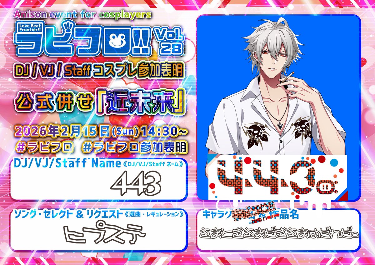 sorakumi プロフ必読❗️ 好きです、パンク。 #パンク #punk