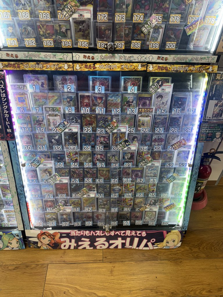 ⬇️こちらご挑戦、お待ちしております‼️⬇️