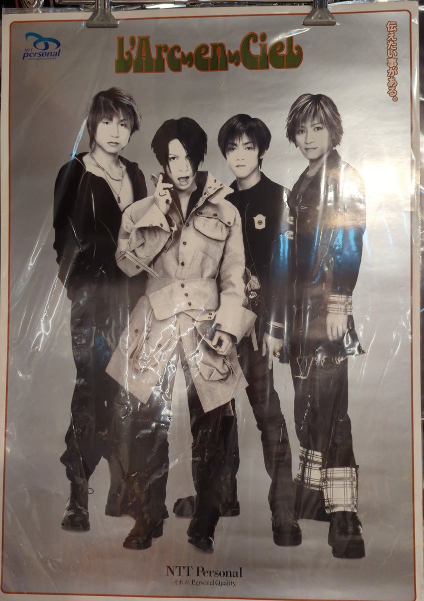L'Arc～en～Ciel 1998 NTTパーソナル A2サイズ ポスター 商品一覧は