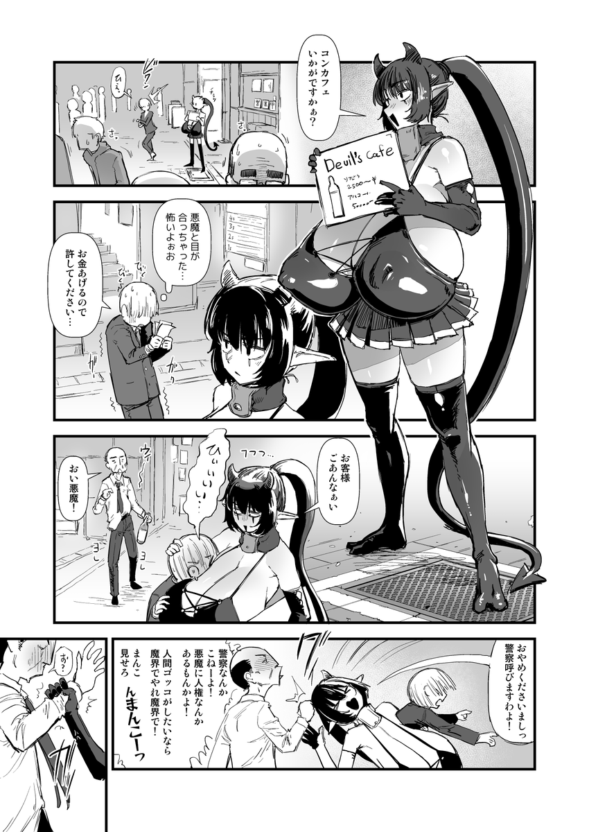 2026-01-29
たまにはこのくらいの大きさ描かないと…。 