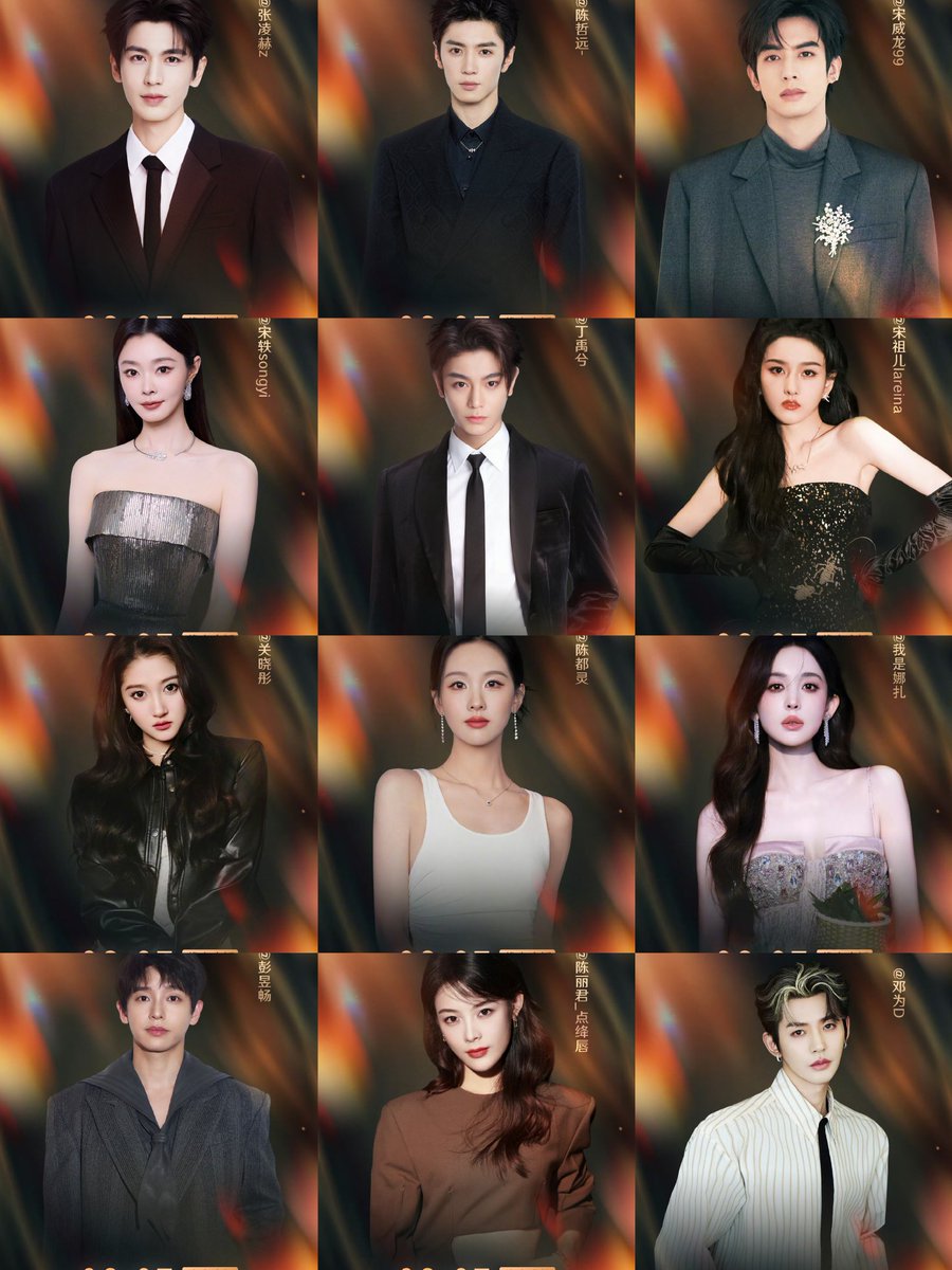 รายชื่อแขกรับเชิญอย่างเป็นทางการ
งาน Weibo Night 2026 วันที่ 5 ก.พ.นี้

ล็อตที่ 3 อาทิเช่น
#เฉินเจ๋อหย่วน #จางหลิงเฮ่อ #ซ่งเวยหลง #ติงอวี่ซี #เฉินตูหลิง #กวนเสี่ยวถง #ซ่งจู่เอ๋อร์ #ซ่งอี้ #เติ้งเหวย #กู่ลี่นาจา

#WeiboNight2026
#Aei1689SubTh
#1689AeiFanclub