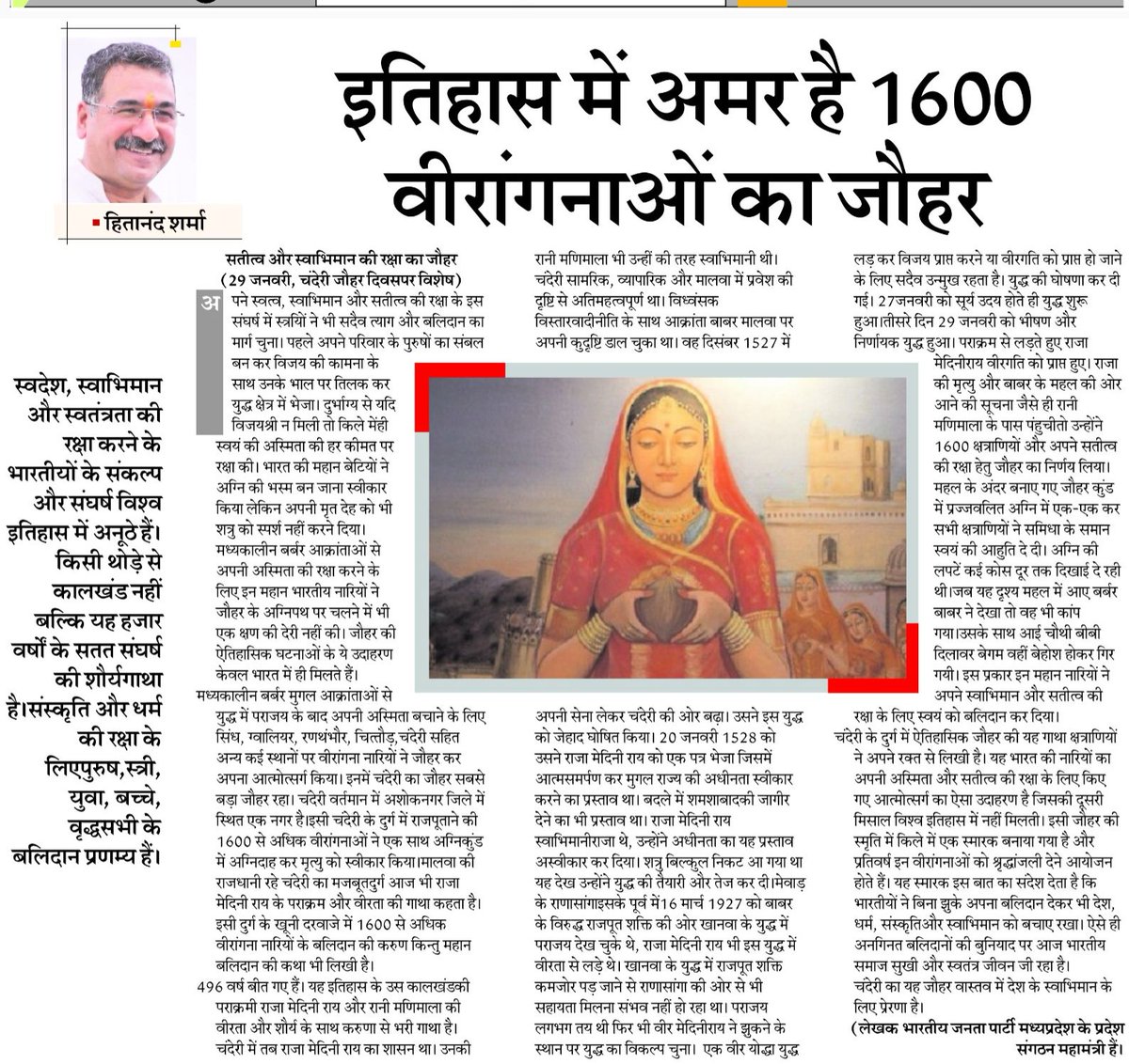 Apna Video Park tweet media
