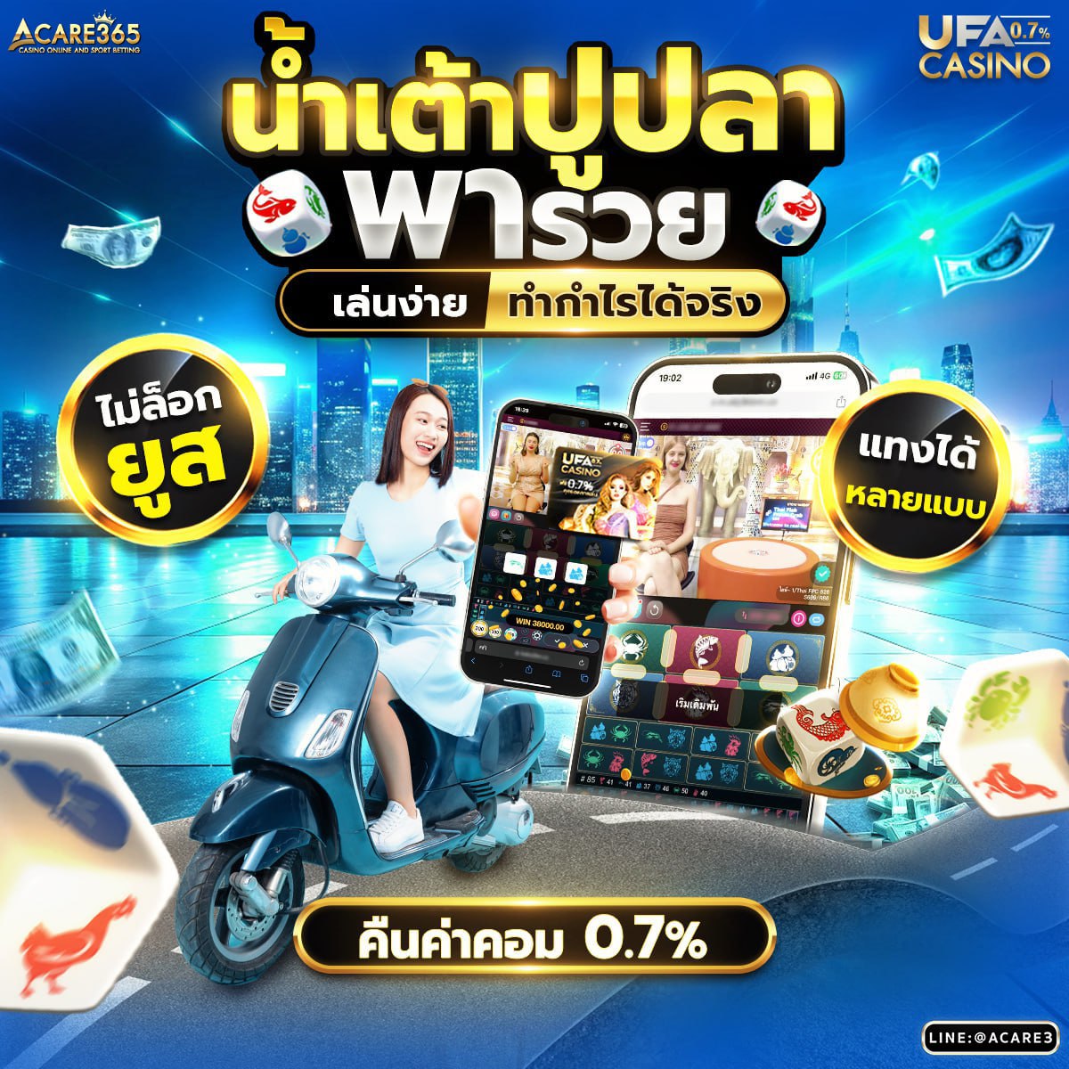 แจกเครดิตฟรี tweet media