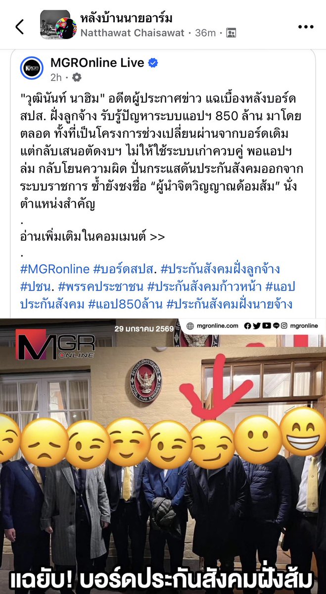 LittleBirbMame's tweet image. เรื่องที่ สนข สลิ่มบอกว่า บอร์ดฝั่วลูกจ้างวางยาแอพใหม่ ไม่ให้ใช้แอพเก่า แอพเลยล่ม อ่านคอมเมนท์นายอาร์มละผมรอ Live พุธนี้เลย

ว่าแต่ถ้าจะเสียเงินทำใหม่ละจะใช้อันเก่าทำไมวะ