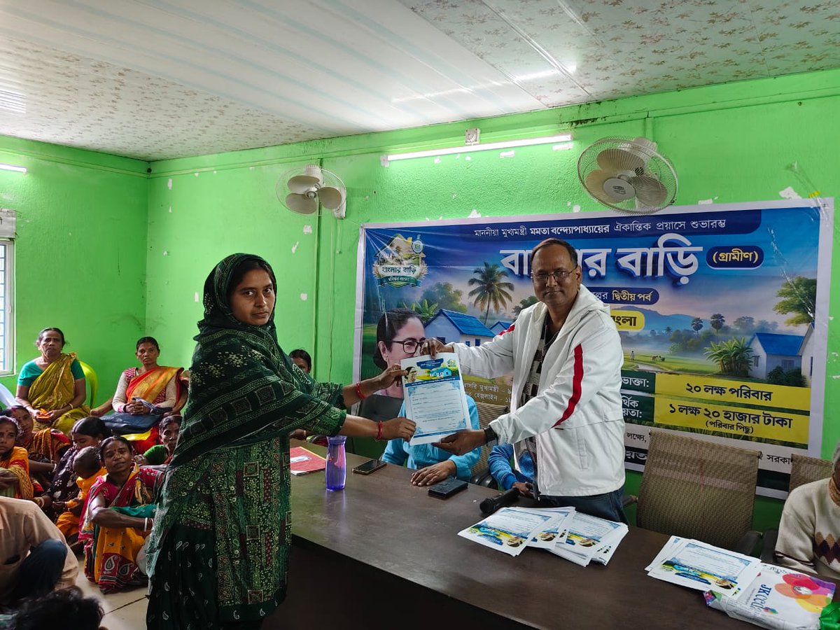 BBG -II(G) opening ceremony at Gourangdih GP under Kashipur Development Block
