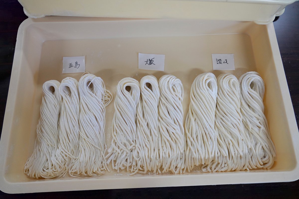 うどん製麺機「真打」で厚さや幅を変えてうどんを作ってみました！

2.5mm幅のものから8mm程度のものまで切ってみました！
オプション品にはなりますが、ひもかわうどんくらい幅のあるものも作れます✨

【スーパー真打】
yamatomfg.com/noodle-machine…

【お問い合わせ】
yamatomfg.com/contact-all/