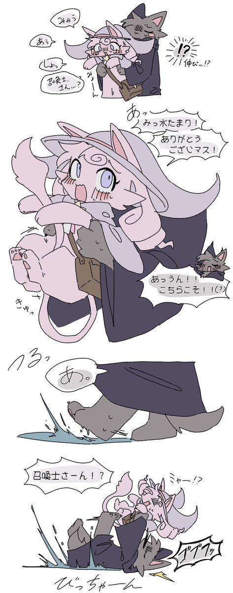 OdaSato_'s tweet photo. ⚠️オリ召、そこそこ召ミ https://t.co/Ve7Vx31oVx