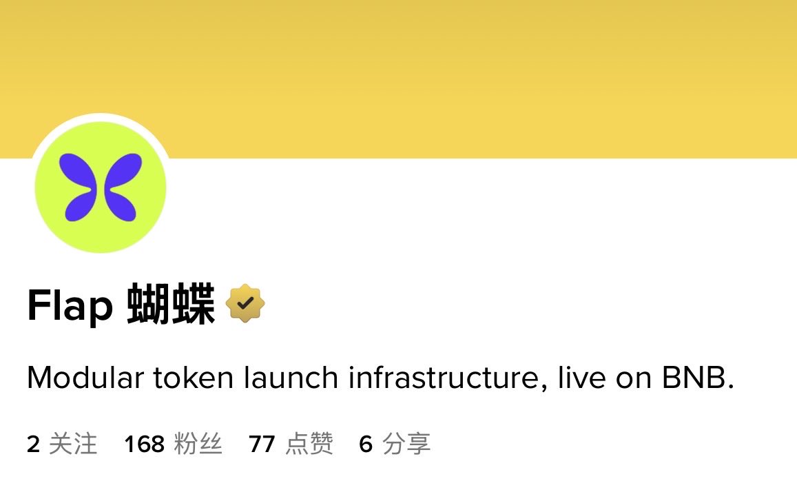 flapdotsh's tweet photo. GM ☕️

Flap @BNBCHAIN is now on Binance Square🦋

Creator, Content, Live Streams. 🎥 Stay tuned.

Seeya there: https://t.co/6UWIREwouk https://t.co/mJuYaZparr