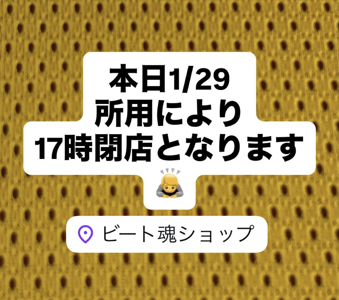 kiy 何卒宜しくお願いします。 急ですが、何卒宜しくお願いしますm(_ _)m