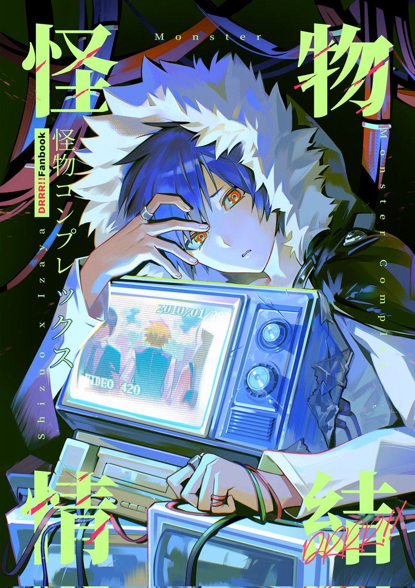 EroMkk's tweet photo. 新刊表紙 https://t.co/ceB1n2OeQj