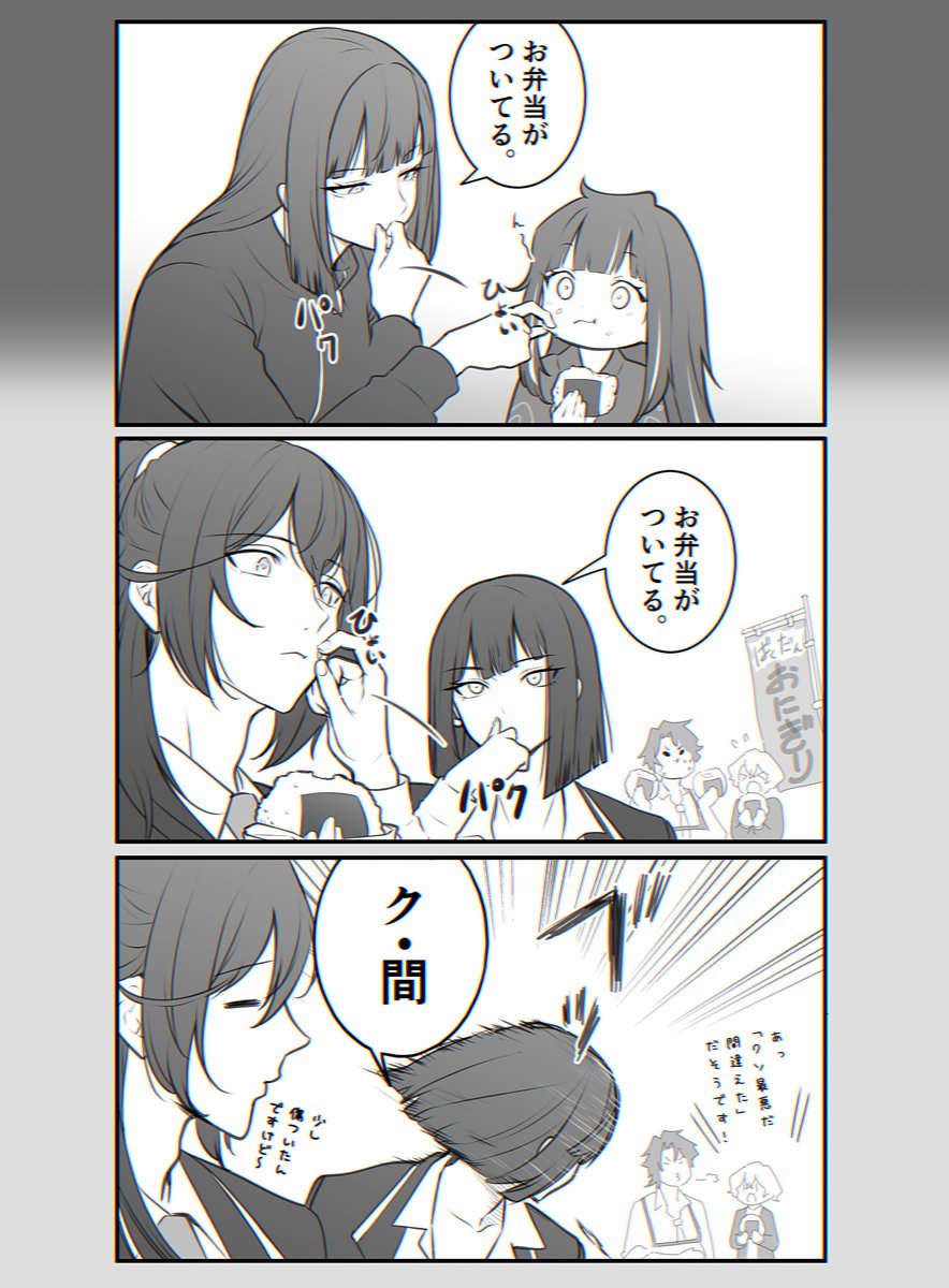 槇まき tweet media