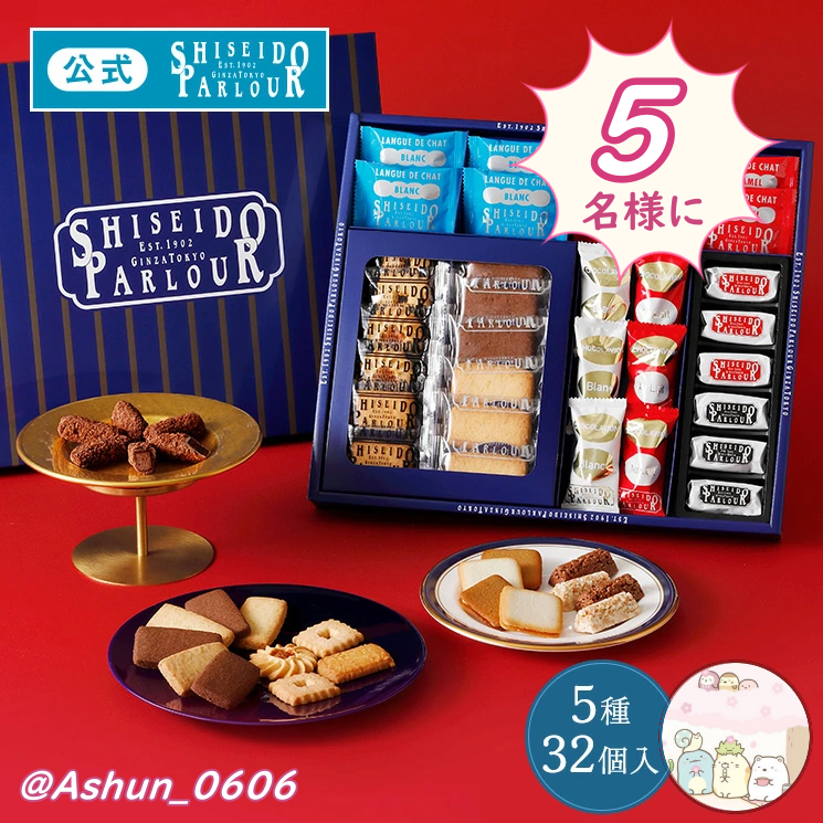 スイ🍉 (@chii7jp7) / Posts / X