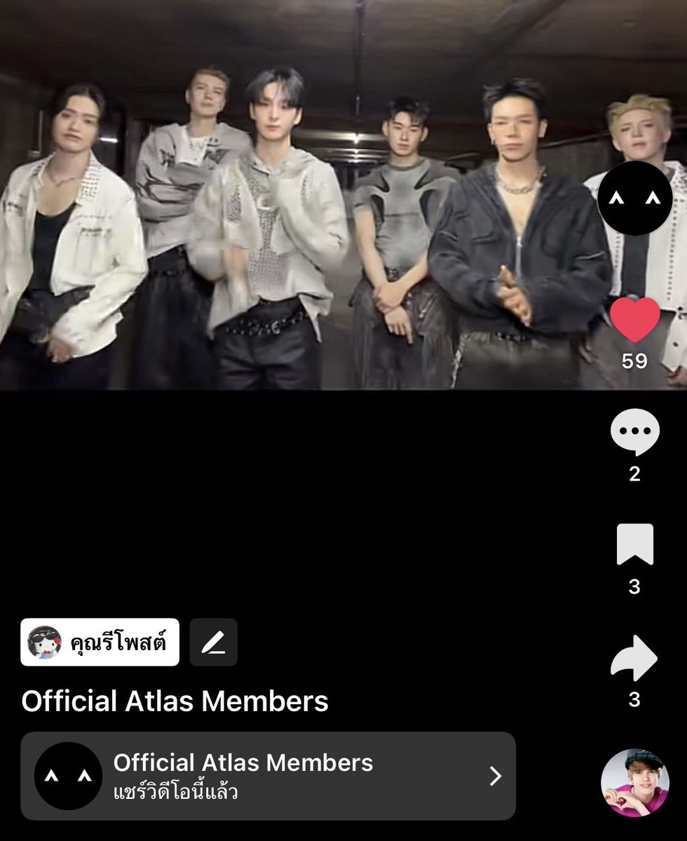 แอดมินหล่อจังครับ

#ATLAS_th #ATLASth