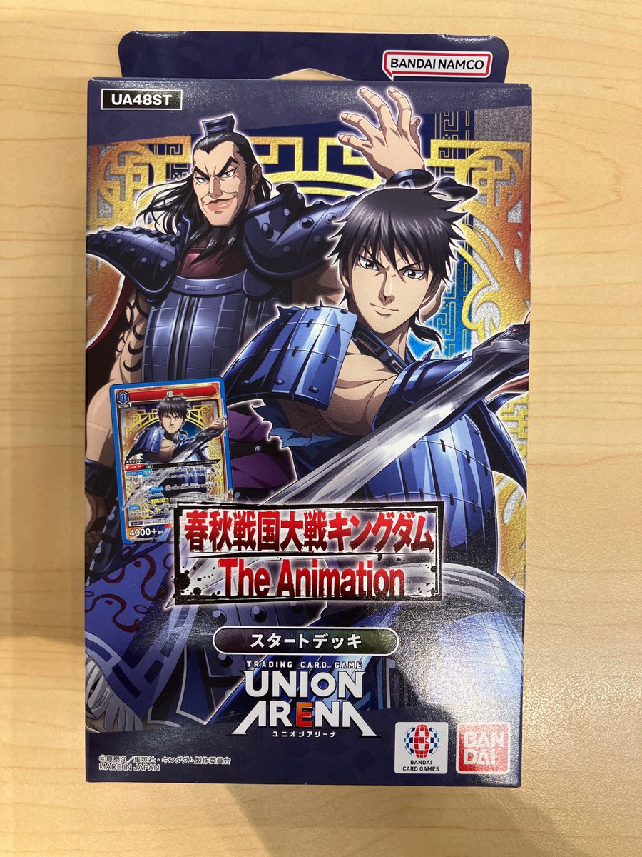 ユニオンアリーナ　キングダム　デッキ　4BOX分 予約商品】ユニオンアリーナ スタートデッキ『キングダム UNION ARENA(ユニオンアリーナ)