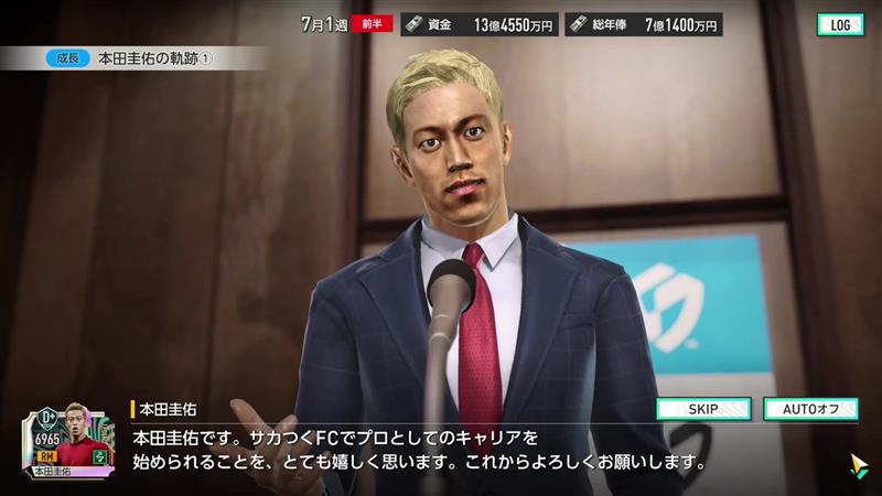 sakatsuku20xx's tweet image. 🎉#本田圭佑 選手コラボ開催中🎉
『#サカつく2026』に本田選手が登場⚽️

本田圭佑選手ピックアップスカウト実施！「★3RM 本田圭佑」SP選手カードにはサイン入りの特別版が出現するチャンスも✨…