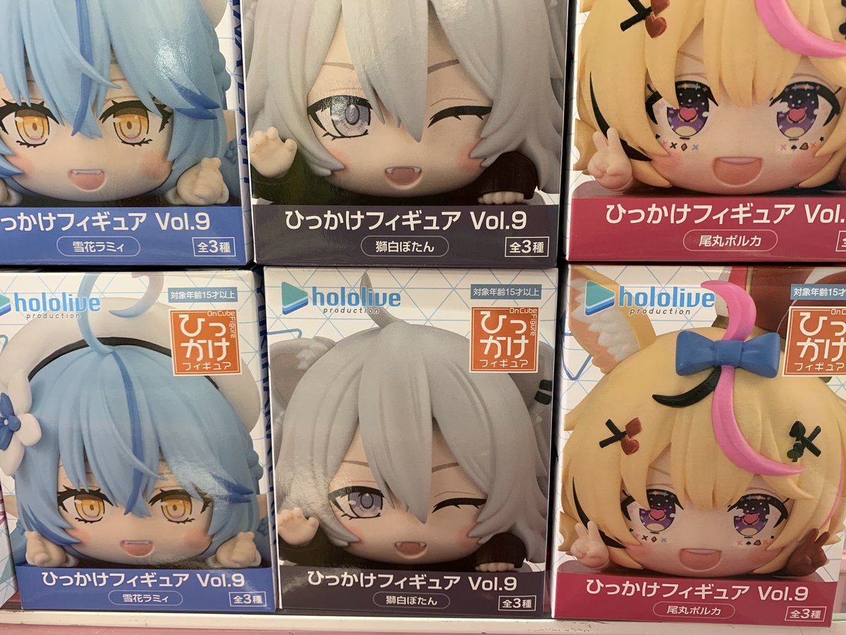 プライズ入荷】 ホロライブプロダクション ひっかけフィギュアVol.9 第