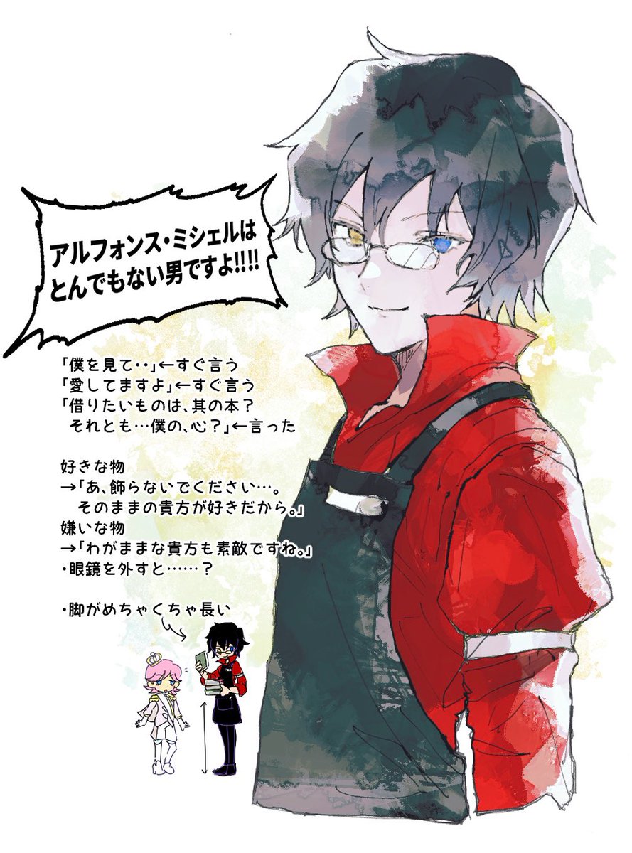 みんなに伝えなきゃ…ミシェルはとんでもないってご新規さんに伝えなきゃ…ミシェルは罪な男だよねってポッパーにも伝えなきゃ…　#popn_art