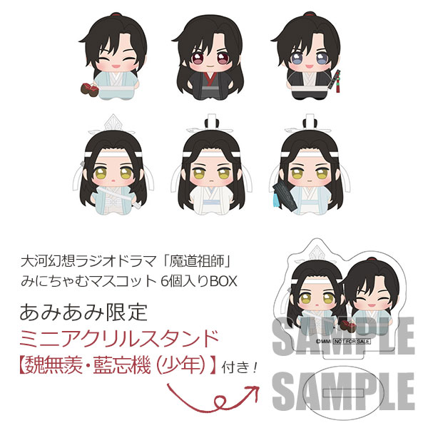 あみあみ秋葉原ラジオ会館店】 メディコス・エンタテインメント様の