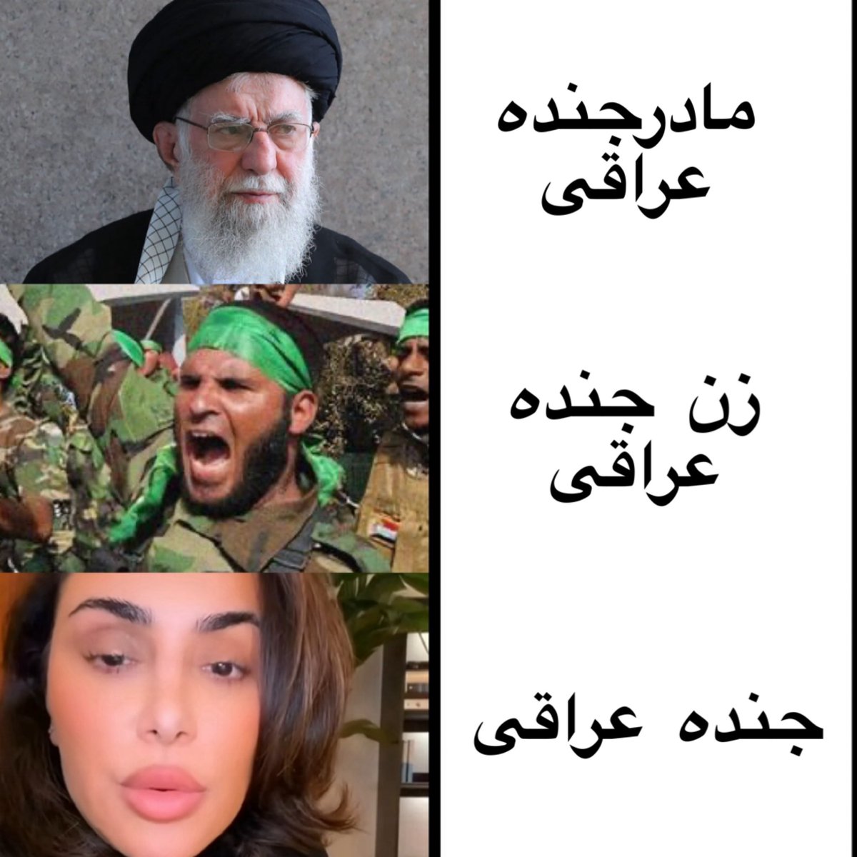 کص مادر جمیعتون باهم #شناسایی_مزدور