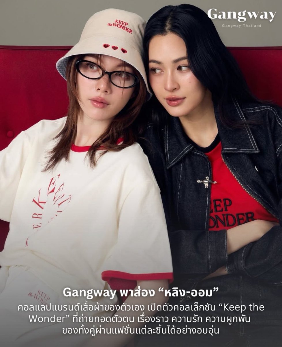 คำโปรยดีมาก น่ารัก ขอให้ขายดีมาก ๆ ๆ ๆ 

อย่าลืมไปให้เอนเกจนะคะ 🤍

instagram.com/p/DUFOit6EUv5/… 

#KeepTheWonder #AlwaysWonderWithKeepSilent