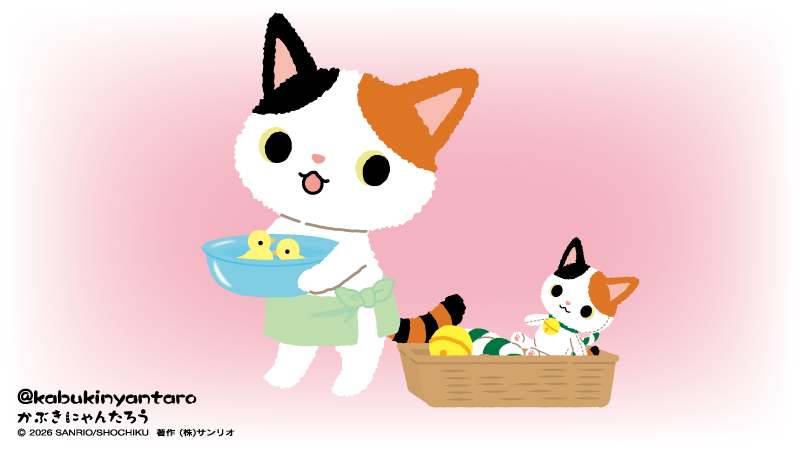 かぶきにゃんたろう【公式】 (@kabukinyantaro) / Posts / X