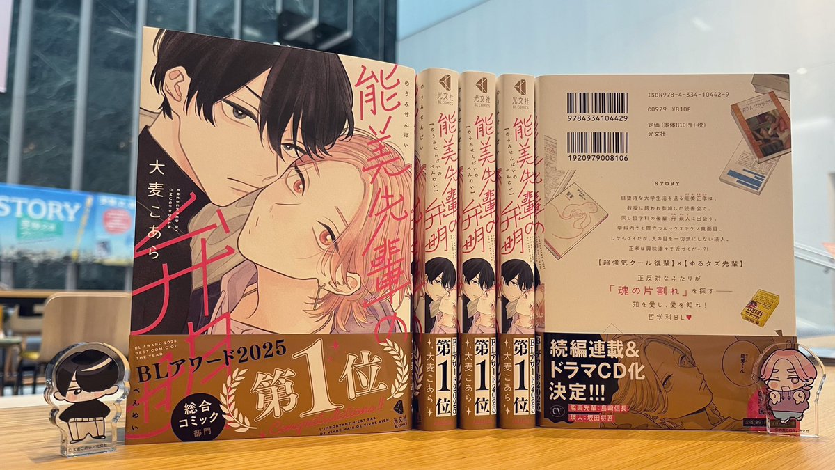 大麦こあら (@ohmugi_koala) / Posts / X